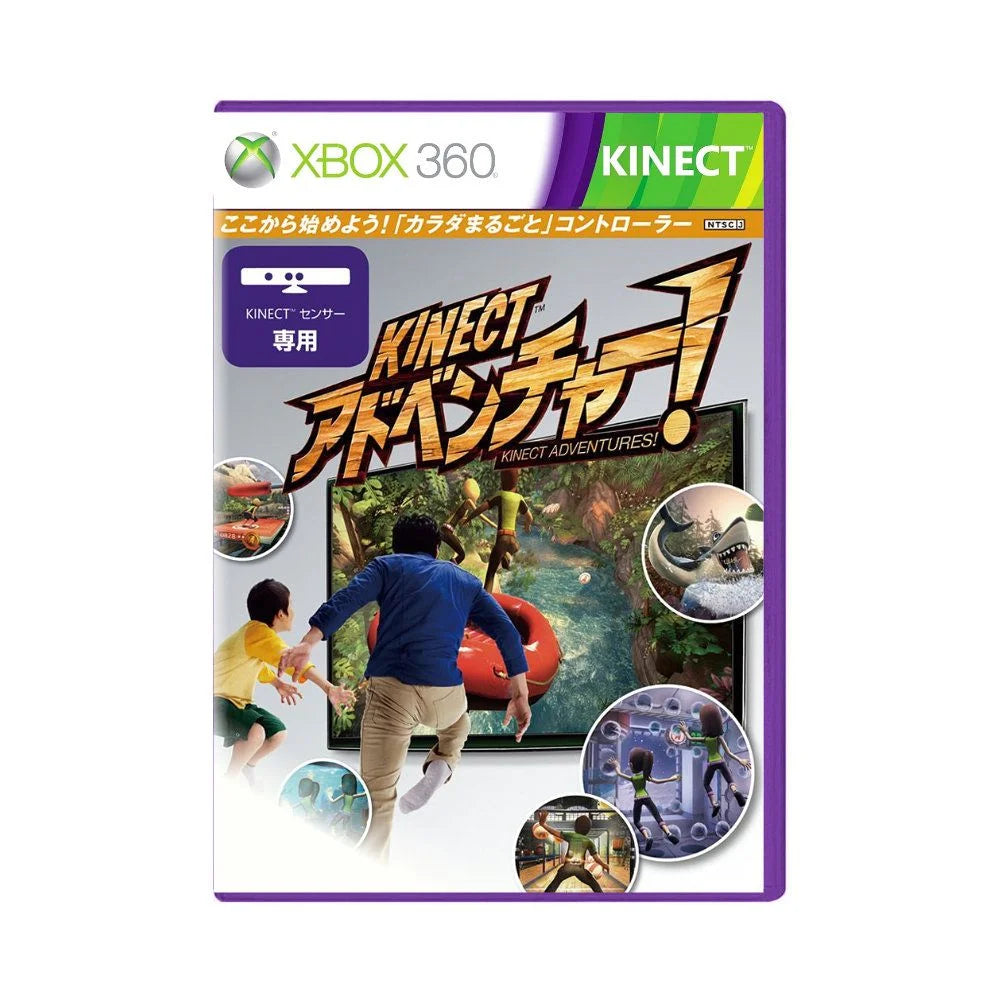Jogo Kinect Adventures Capa Japonesa - Xbox 360 (USADO)