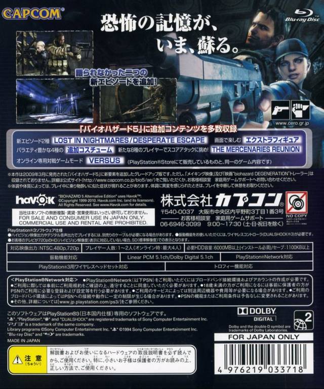 Biohazard 5 - PS3 -USADO (Edição Japonesa)